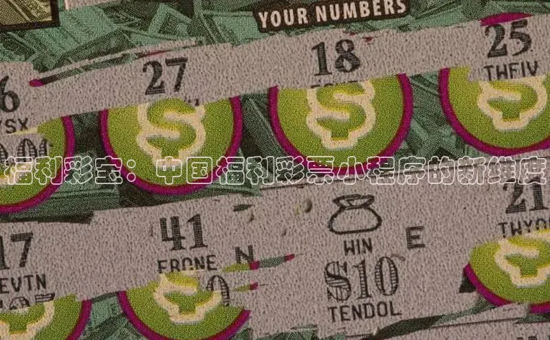 香淃六仺彩最新开奖结果