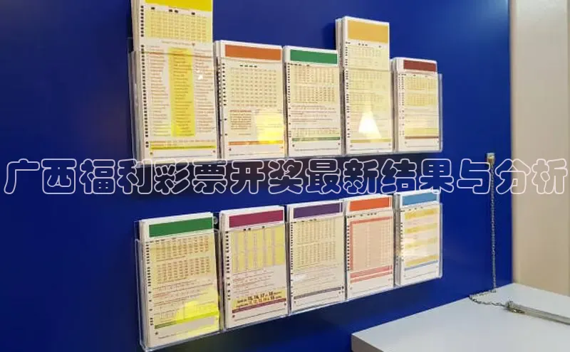 香淃六仺彩最新开奖结果