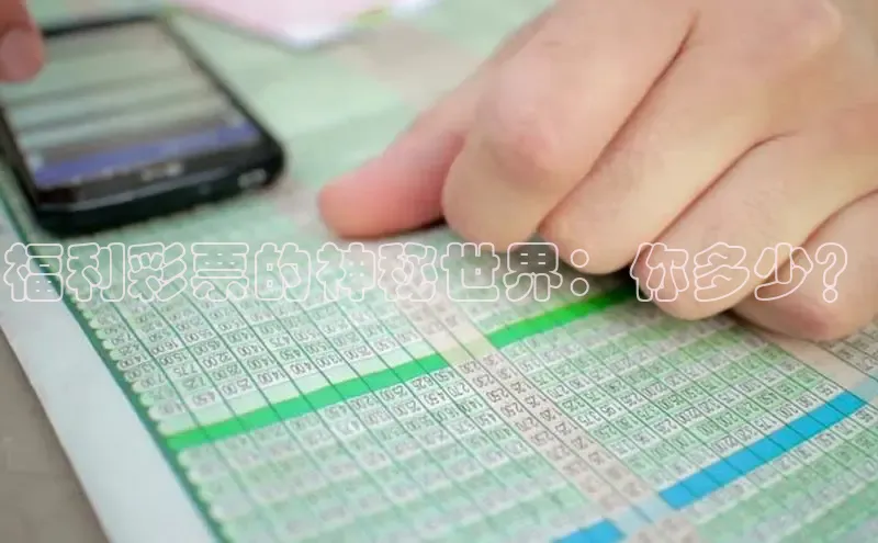 香淃六仺彩最新开奖结果