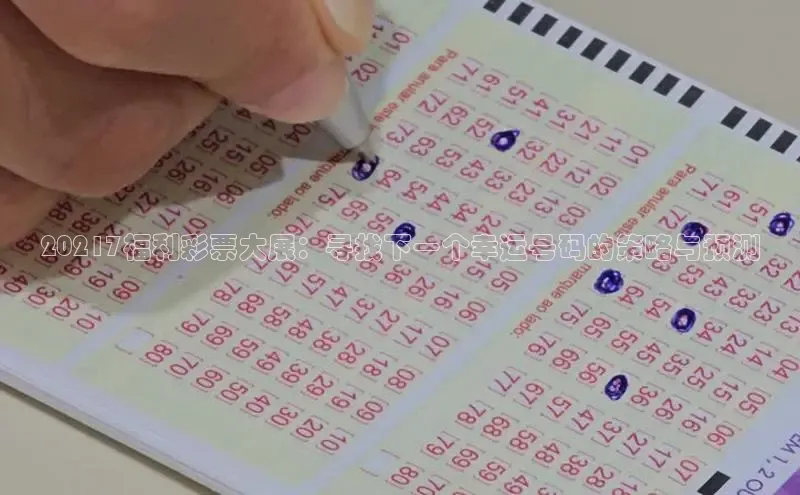 香淃六仺彩最新开奖结果