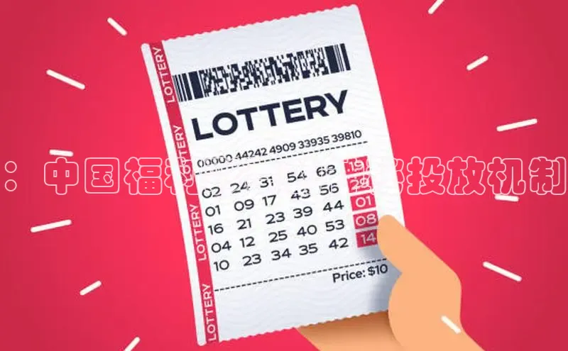 香淃六香彩开奖结果图