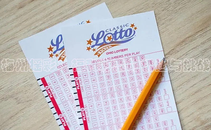 香淃六仺彩最新开奖结果