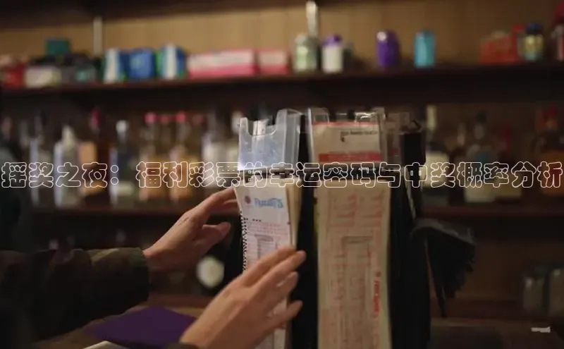 香淃六仺彩最新开奖结果