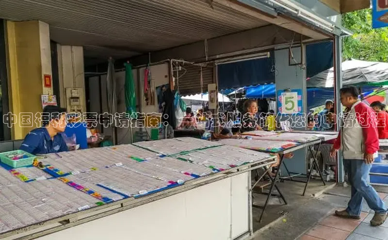 香淃六香彩开奖结果图
